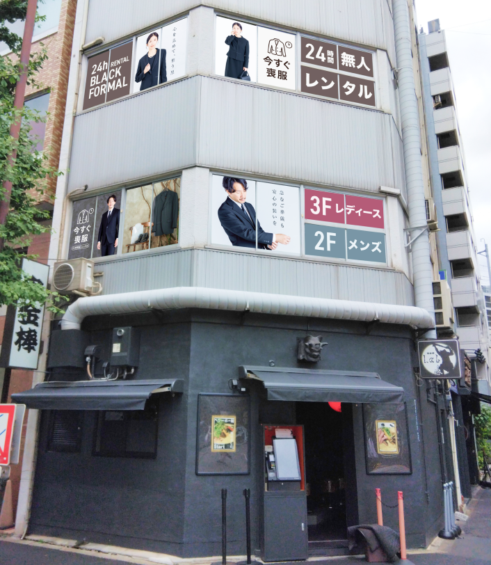 写真：店舗
