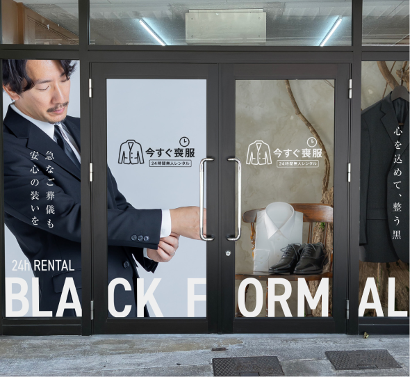 写真：来店予約