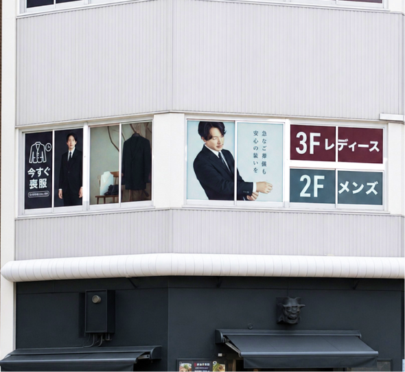 写真：来店予約