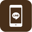 まずは、LINEで友だち登録