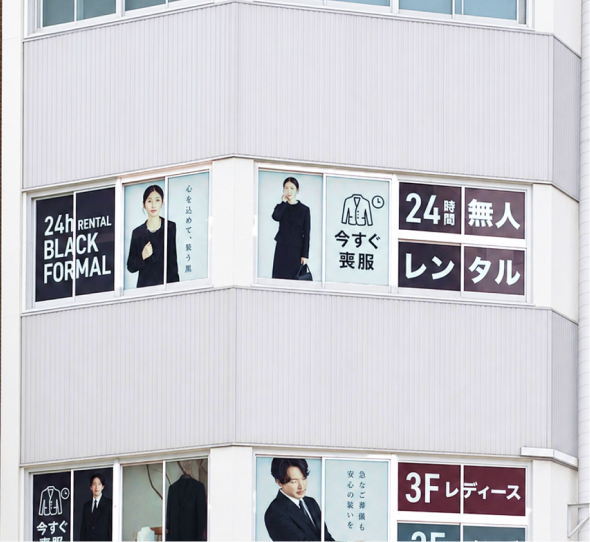 写真：来店予約