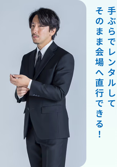 今すぐ喪服 静岡駅前店 店内の様子