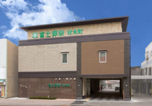 葵区材木町ホール外観