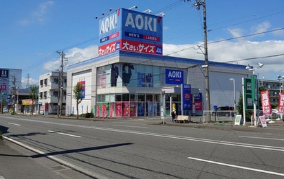 AOKI静岡千代田店 外観