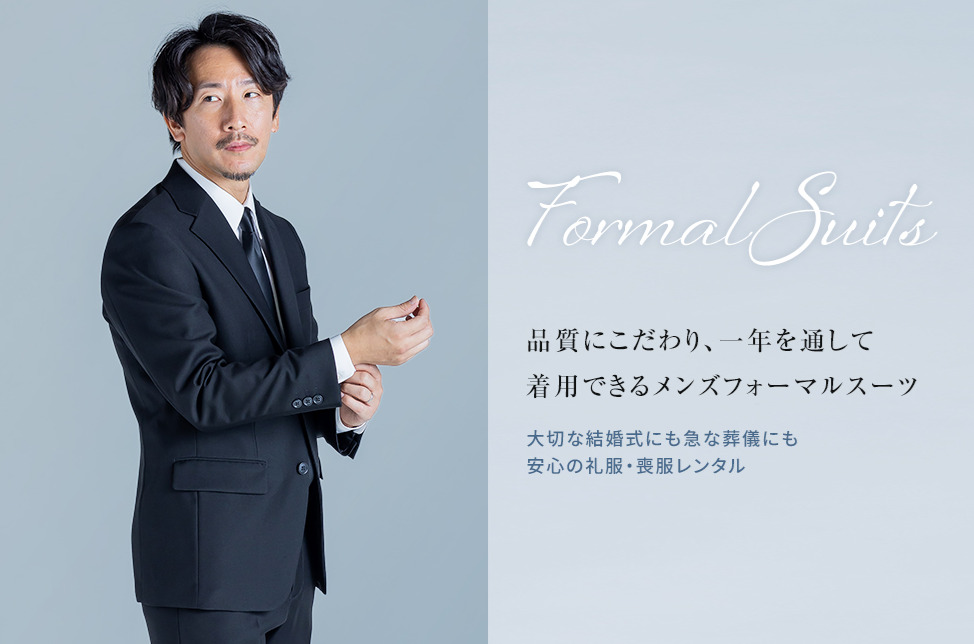 黒のフォーマルスーツを上品に着こなす男性モデルの写真。喪服の品質をイメージできる画像