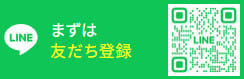今すぐ喪服 東京神田メンズ店公式LINE 友達登録画面