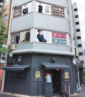 今すぐ喪服 東京神田店の外観